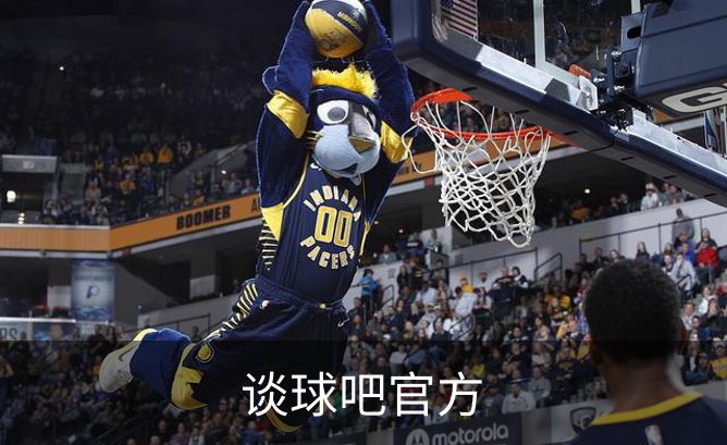 谈球吧官方简介